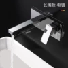 QL003 electroplating