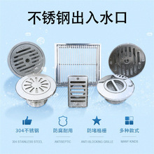 ���S���lӾ�����304���P䓳���ˮ����ˮ�����ۿ�����ˮ�ڻ�ˮ��