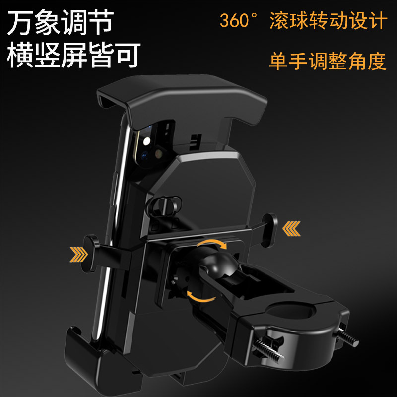 Nuevo coche eléctrico soporte de teléfono móvil batería al por mayor motocicleta montar coche navegación teléfono móvil soporte de bicicleta