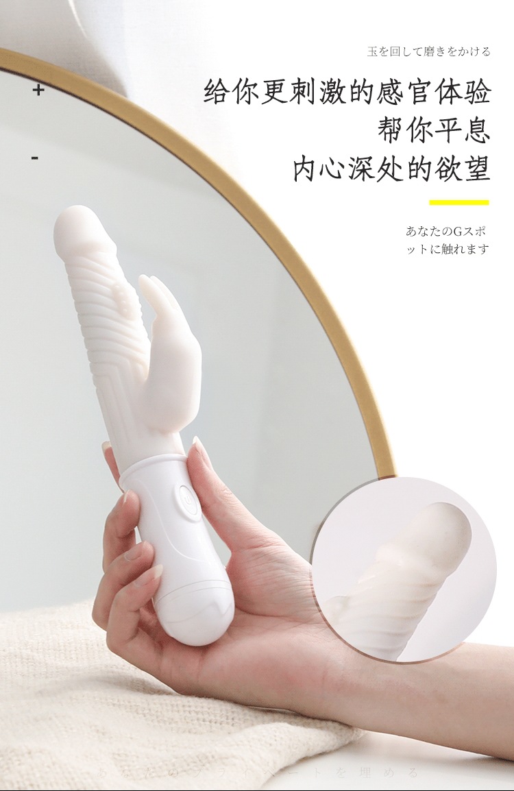 Mystery Joy Rabbit Youth Edition Electric Rabbit Vibrator in Ivory White — detail image 16