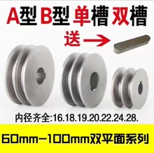 Ƥ��݆A/B�p����ƽ���T�F60-100Ƥ��݆��ȫ늙C�R�_����Ƥ���P