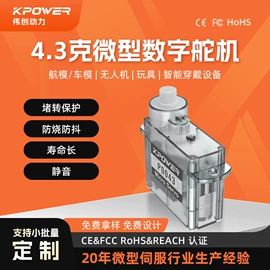 玩具配件;微型电动机;航空模型