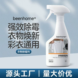 洗衣凝珠;衣物清洁护理;家居清洁护理