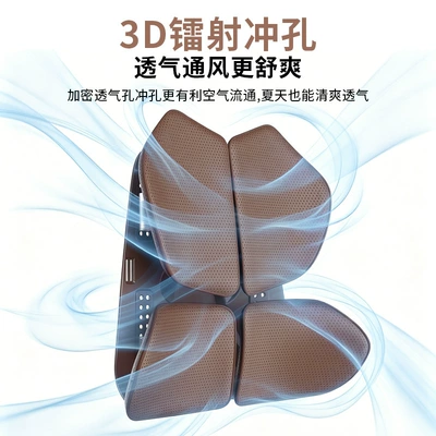 Support Cushion for | Waist support