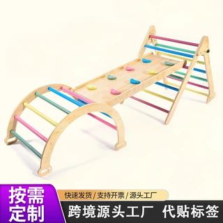 木质儿童攀爬架可拆卸收纳叠攀岩玩具宝宝感统训练滑梯攀登架定制