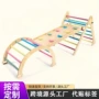 儿童训练木质收纳攀爬架
