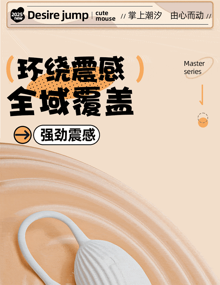 Jiuai Remote App-Controlled Wearable Vibrating Egg for Women, Silicone Adult Massager — detail image 29