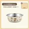 Antibacterial, shatterproof, 24cm