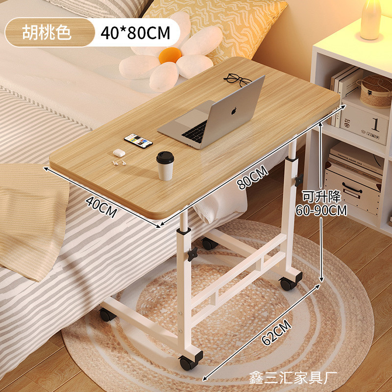 ベッドサイドテーブル移動可能昇降コンピュータデスク簡易学生机寝室寮家庭用学習シンプルなテーブル