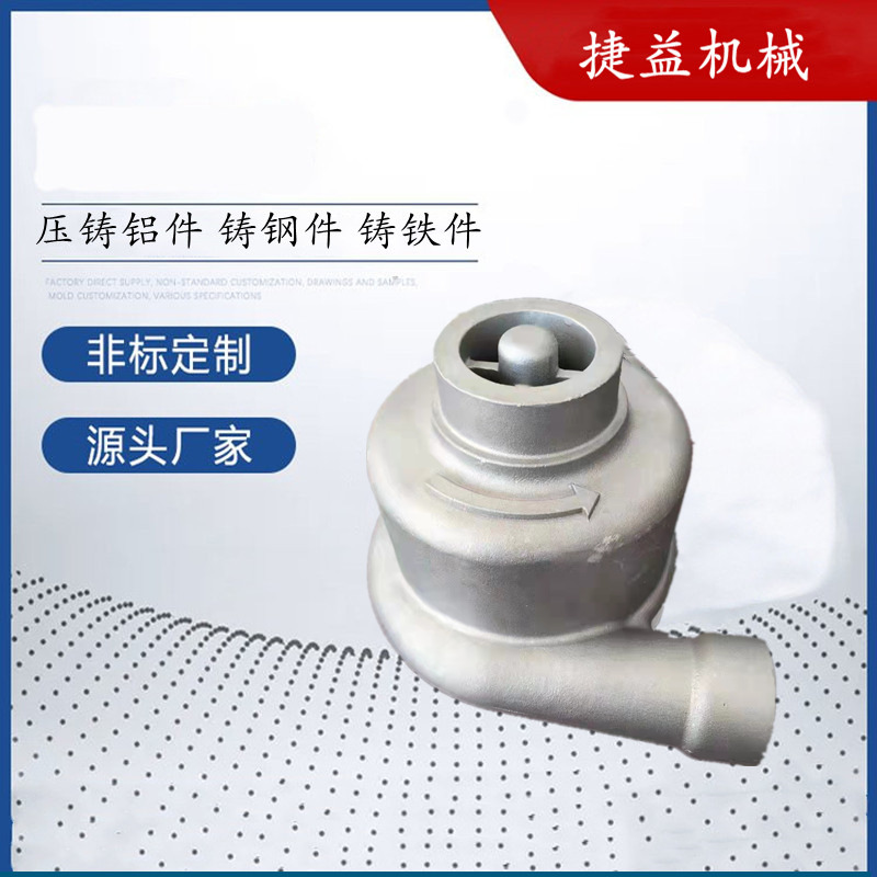 浇铸件铸铝件精密铸造机床配件铝合金压铸件锌合金压铸铸铝ADC12