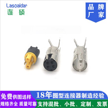 �|֥POWER DIN4P���Ӄɼ���ĸ�^POS�CDC�Դ4Pĸ�^MPC4P�ɼ���ĸ