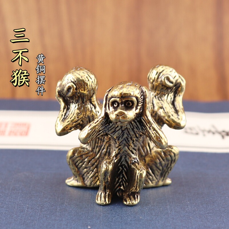 Creative Brass Three No Monkey, No Awareness, No Listening, Brass Home Desktop Tea Pet Decoration, Retro Old Object Ornaments