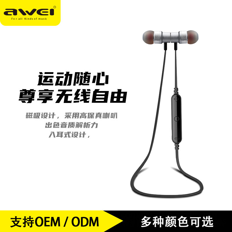Awei用ウィメンズタイプ有线ブルートゥースヘッドセット磁気吸引ランニングフィットネススポーツ音楽を闻いて电话をかけるための専用モデル|undefined