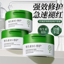 ��������ά���޻���˪100gPF��ˮ��ʪ�޻������滺���м��ﶬ