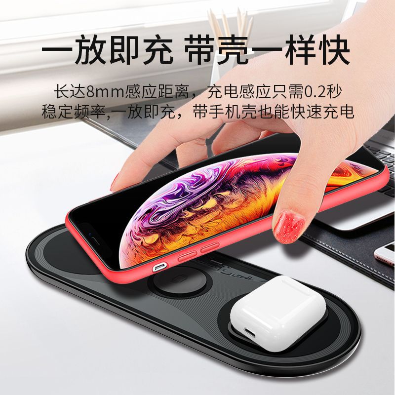 三合一桌面无线充电器超薄工业风设计适于手机手表耳机快充无线充