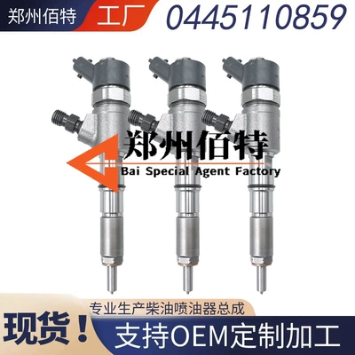 Domestic Brand New – Oil pump, nozzle