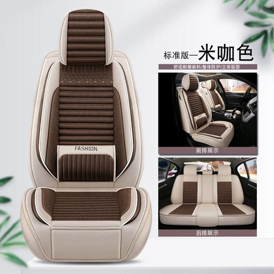 dirt-resistant full surround car seat | Four Seasons Pad - beige-color-fixed-waist-standard-version-3