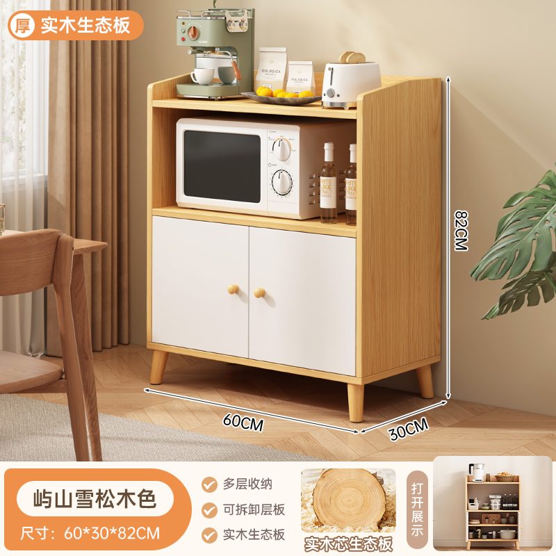 Gabinete de comedor de madera sólida Gabinete de té Gabinete de cocina Gabinete de salón Gabinete pequeño Gabinete de almacenamiento Gabinete de almacenamiento