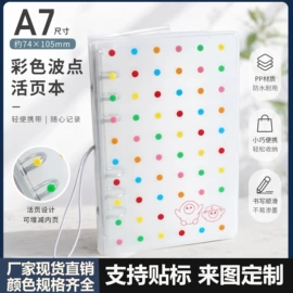 手账本;活页本;相册