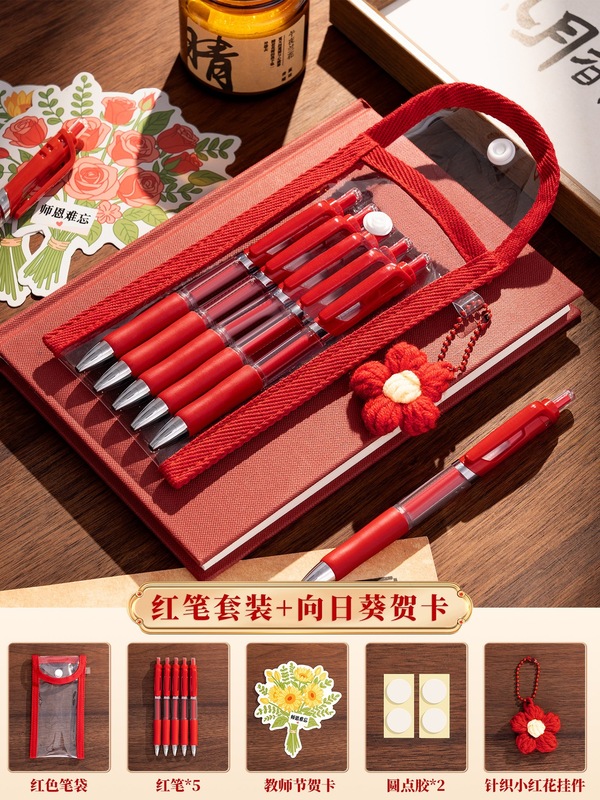教师节礼物送女老师高档手工diy红笔花束高颜值实用伴手礼谢师礼|undefined