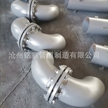 铭意 弯管型通气管316材质 通风管 W-200 02S403图集法兰防虫网