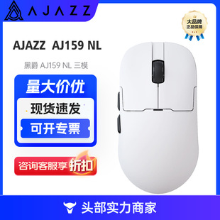 Heijue Ajazz Aj159 Nl Three-Mode White 400 Mah Battery Lightweight Gaming Mouse