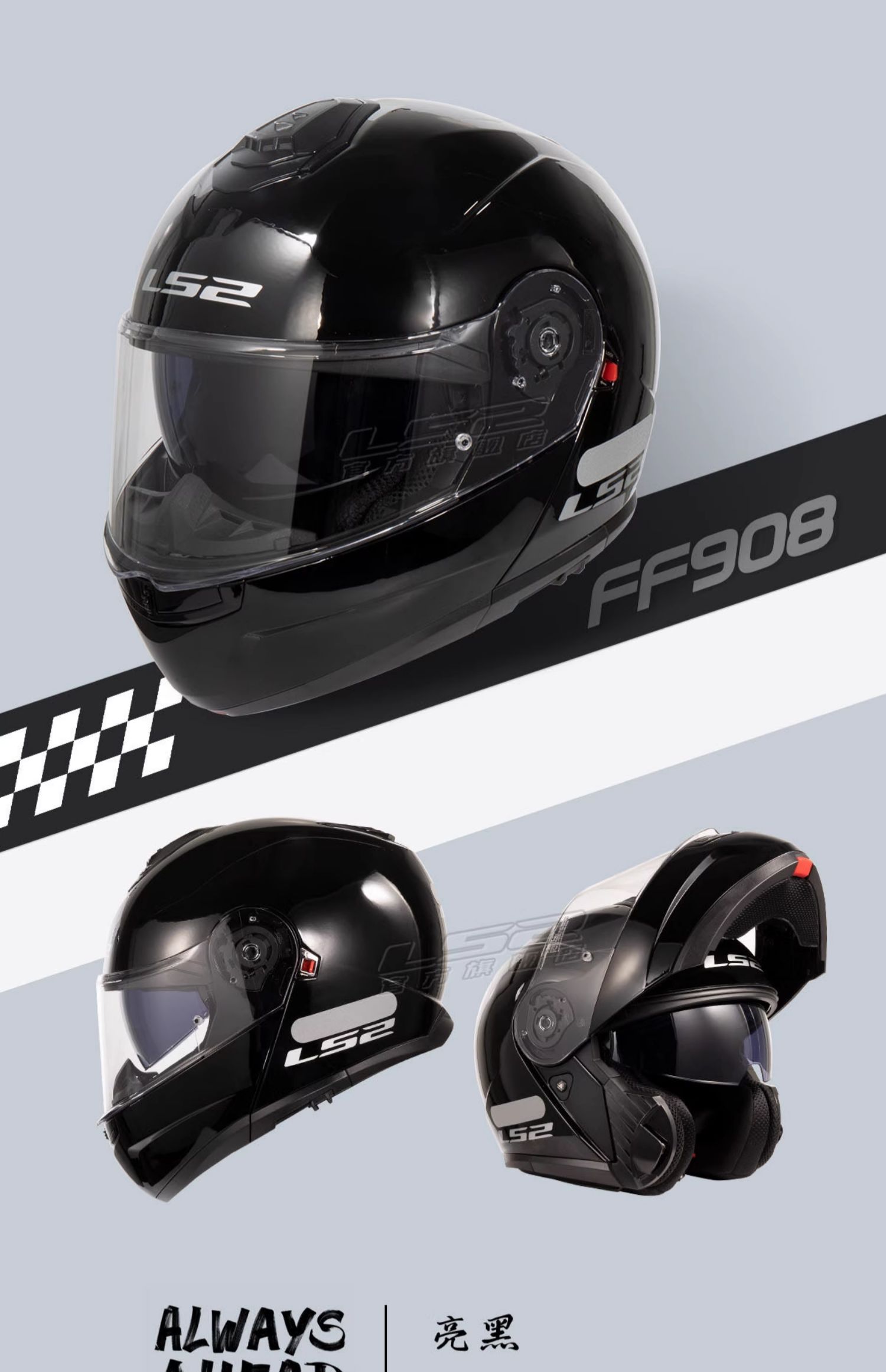 Motorcycle Dual Lens Flip Up Helmet Men Women Motorbike Helmet Winter Anti-fog