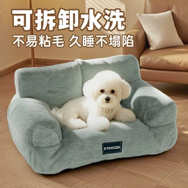 狗狗窝/笼/垫;猫猫窝/笼/垫;仓鼠窝、笼