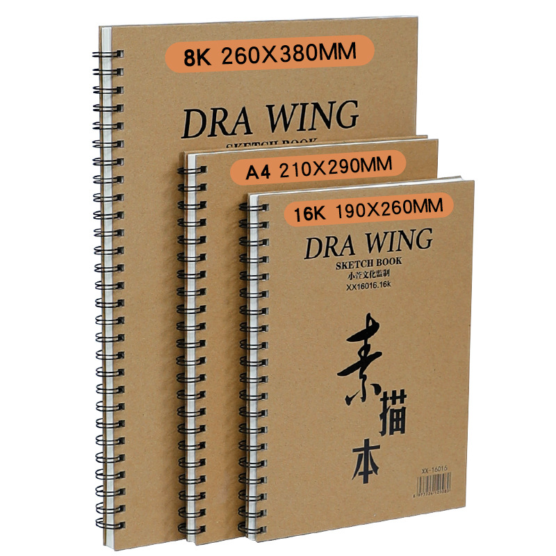 Sketchbook and doodle book wholesale 8K 16K A4 landscape sketchbook, portrait cowhide cover doodle book