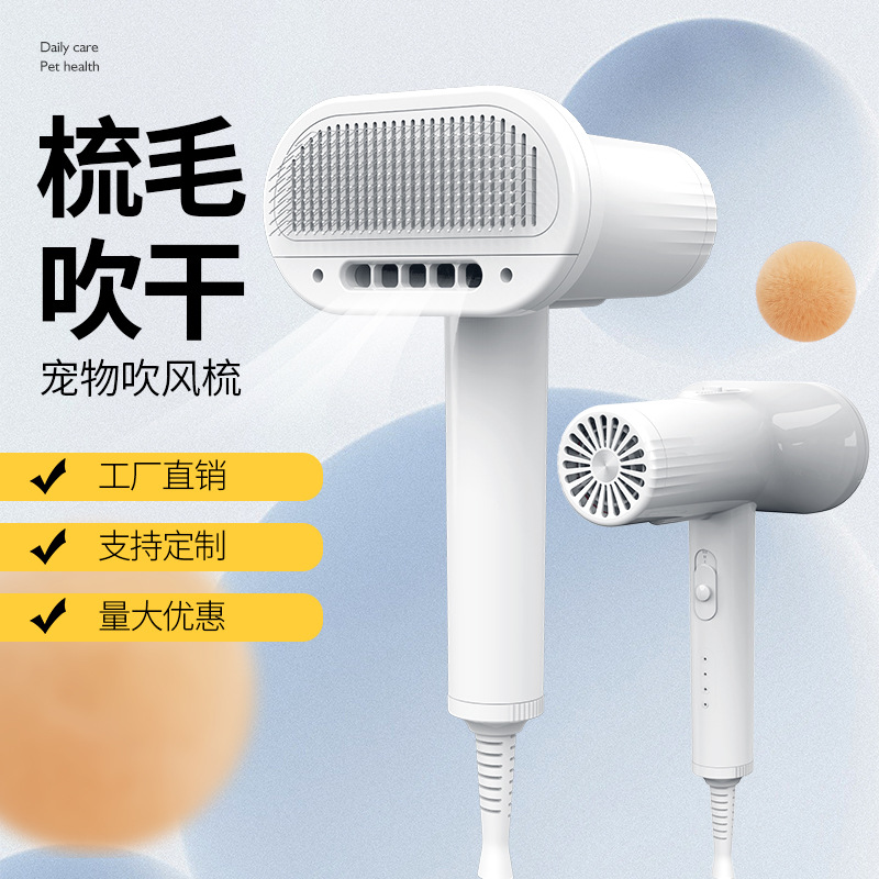제조 업체 재고 공급 새로운 애완 동물 머리 빗 헤어 빗 청소 아름다움 뜨거운 공기 빗 핸드 헬드 빗