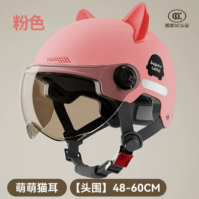 Motosiklet kaskı (dəbilqə) | 3C certified electric car helmet - soft-pink-cat-ear-short-tea-mirror