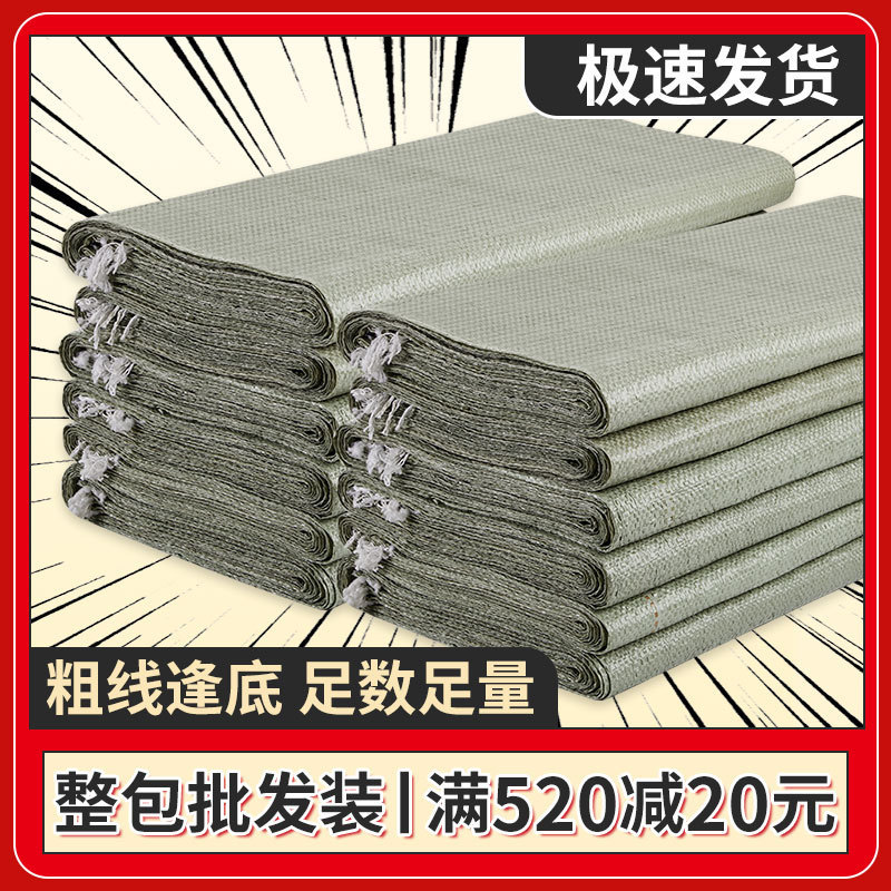 Woven Bag Wholesale Large Snakeskin Bag Thickened Express Bag Sack Decoration Construction Waste Bag Wholesale Snakeskin Bag Woven Bag Wholesale Large Snakeskin Bag Thickened Express Bag Sack Decoration Construction Waste Bag Wholesale Snakeskin Bag