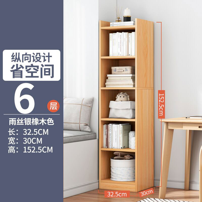 书架落地简约收纳窄缝小书柜卧室简易小型家用储物柜客厅置物架子|undefined