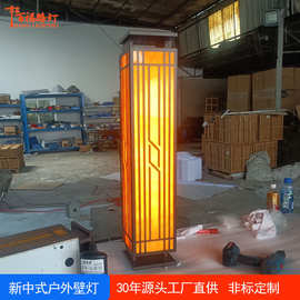 厂家批发户外壁灯 室外别墅小区庭院走廊阳台过道l新中式户外壁灯