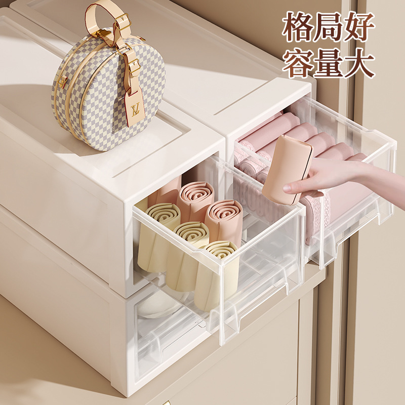 日式收纳盒透明内衣袜子内裤整理箱家用衣服储物箱子抽屉式收纳箱|undefined