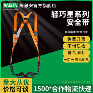 MSA÷˼���p����ϵ�а�ȫ����ȫ�K�����������|��������߿շ��o