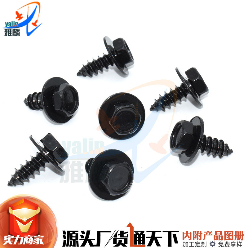 Suitable for Toyota Tundra, Sienna, Crown, Land Cruiser, Lexus Wheel Fenders, Body Side Guards, Screws and Bolts Suitable for Toyota Tundra, Sienna, Crown, Land Cruiser, Lexus Wheel Fenders, Body Side Guards, Screws and Bolts