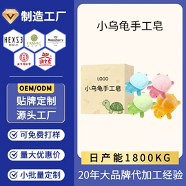 手工皂;香皂、皂花;手工皂/精油皂