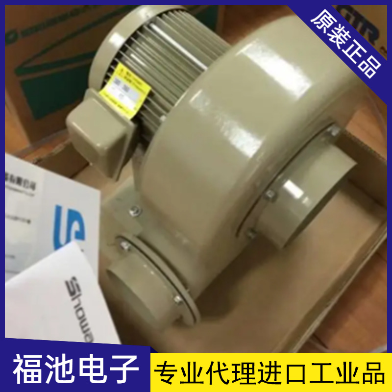 进口昭和SHOWA日本EP-H10FHT  EP-H15FHT 陶瓷烧制鼓风机