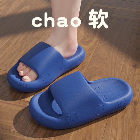 Children's Feeling Slippers for Boys Summer Outer Wear 2025 New Soft Bottom Home Non-Slip Bathing Sandals and Slippers for Girls