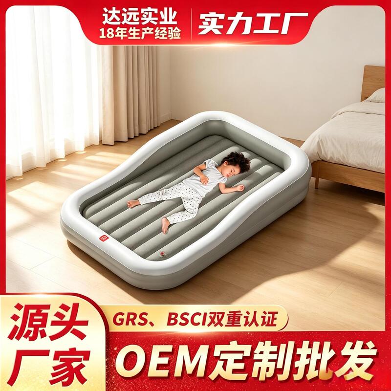 PVC Inflatable Mattress Toddler Travel Bed with 3-Sided Safety Bumper Extra Large Detachable Portable for Children