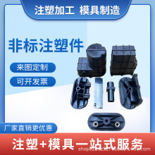 注塑加 工定 制AI机器人 空调 加湿器外壳 夹具塑料专业包胶