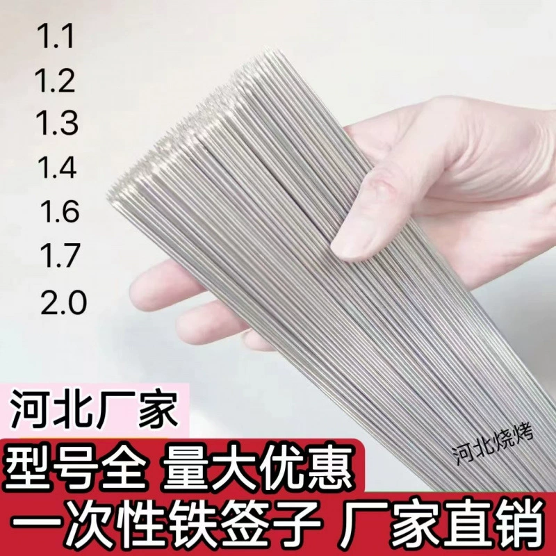 Шампуры для барбекю, тонкие железные шампуры, шампуры для барбекю, упаковка, одноразовые шампуры для барбекю с бараниной, инструментальная сталь