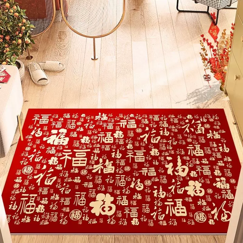 百福高级感入户门地垫新年竖版门口垫福字地毯红色进门门口脚垫