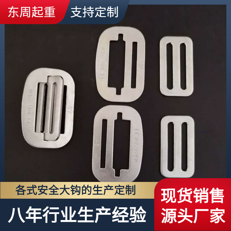 厂家批发 子母扣 户外运动安全带子母扣固定扣 多规格字母扣22KN