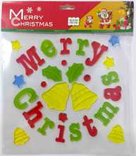 TPR窗贴果冻贴 圣诞老人 圣诞节系列 节日装饰 玻璃窗户冰箱