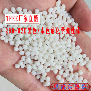 TPEE Granular Color 4056/69 Oil Resistant High Elastic 4556/4068 Weather Resistant Haicui Plastic Black Material