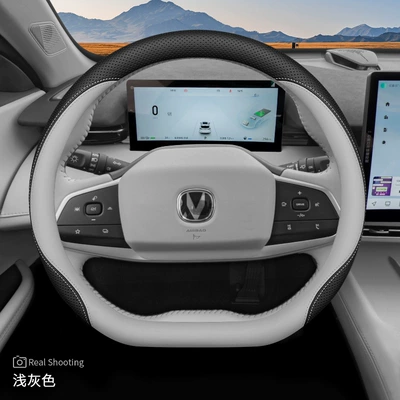 Suitable for 2024 Changan Uniz Steering Wheel Cover, Excellent and Beyond Interior Modification, Four-Season Car Handlebar Cover (Steering wheel cover) - uniz-exclusive-black-gray-set-type-ultra-thin-model-other