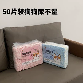 宠物尿片;宠物绝育服/生理裤