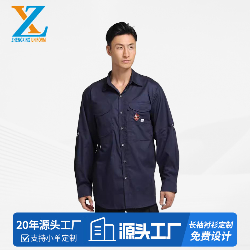 Fireproof Flame Retardant Long Sleeve Shirt Men's Pure Cotton Shirt Outdoor Anti-ultraviolet American Style Work Foreign Trade Functional Shirt